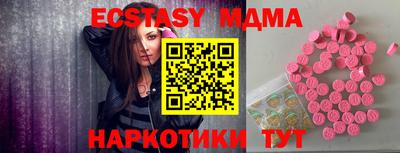 бошки Абакан