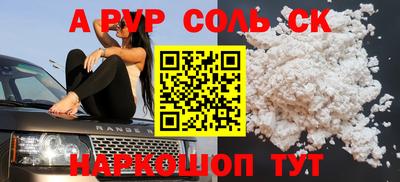 бошки Абакан