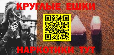 бошки Абакан