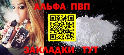 PSILOCYBIN Азнакаево