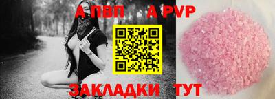 трава Азнакаево