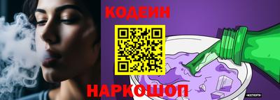 PSILOCYBIN Азнакаево