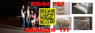 PSILOCYBIN Азнакаево