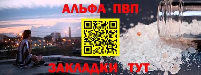 бошки Абакан