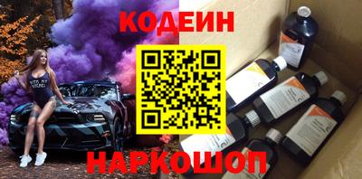 бошки Абакан