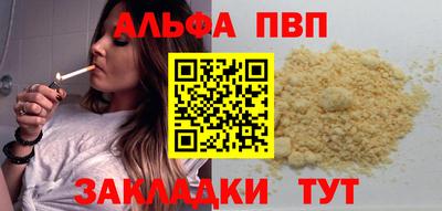 крисы Абинск