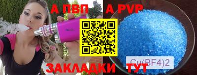 трава Азнакаево