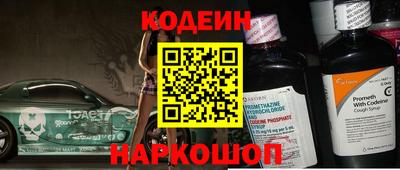 бошки Абакан