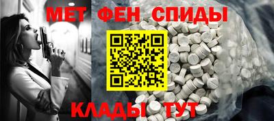 трава Азнакаево