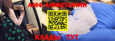 бошки Абакан