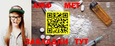 бошки Абакан