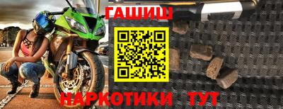 крисы Абинск