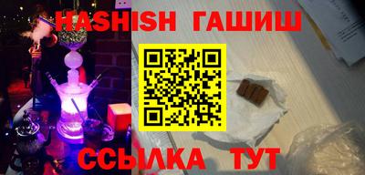 трава Азнакаево