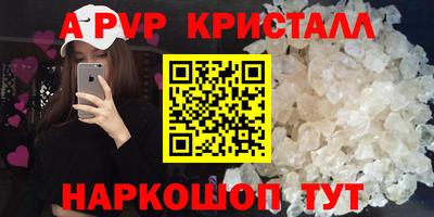 крисы Абинск