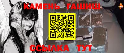 стафф Абакан