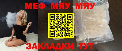 бошки Абакан