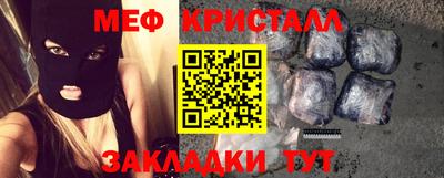 крисы Абинск