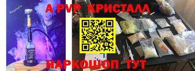 бошки Абакан