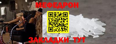 PSILOCYBIN Азнакаево