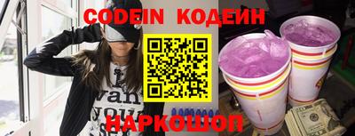 индика Абинск