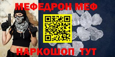 стафф Абакан