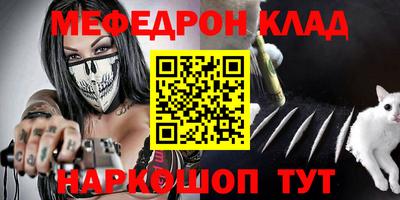 трава Азнакаево