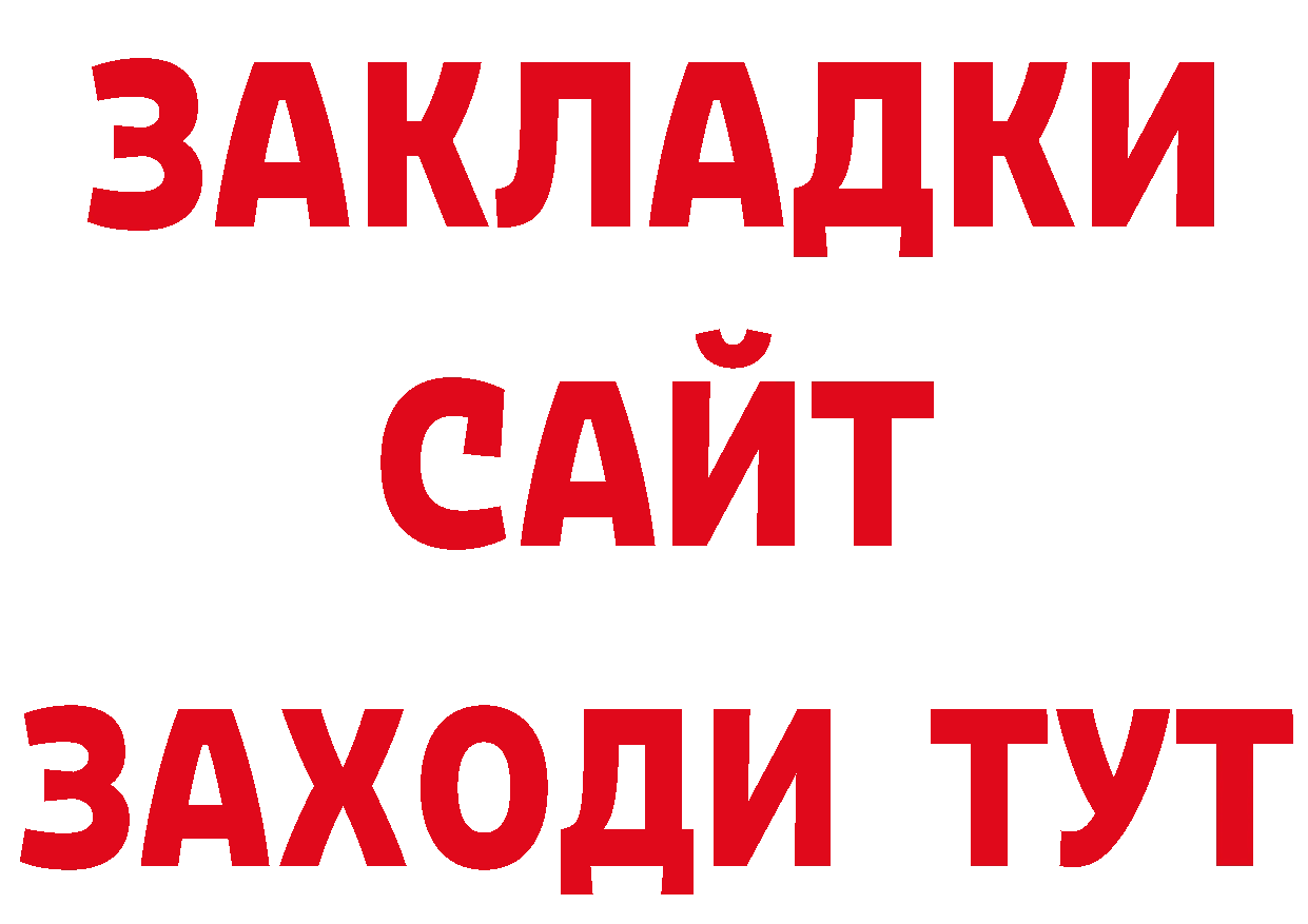 ТГК вейп с тгк ссылка даркнет кракен Анжеро-Судженск