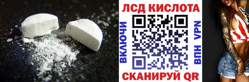 Лсд 25 экстази кислота Анжеро-Судженск