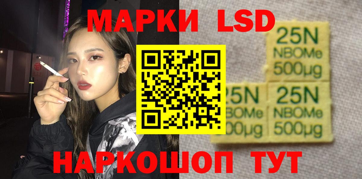 Лсд 25 экстази  Лсд 25 экстази ecstasy  LSD-25 экстази кислота  мега   Анжеро-Судженск  Вход с VPN 