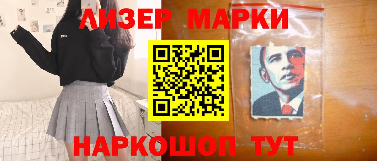 Лсд 25 экстази ecstasy Анжеро-Судженск