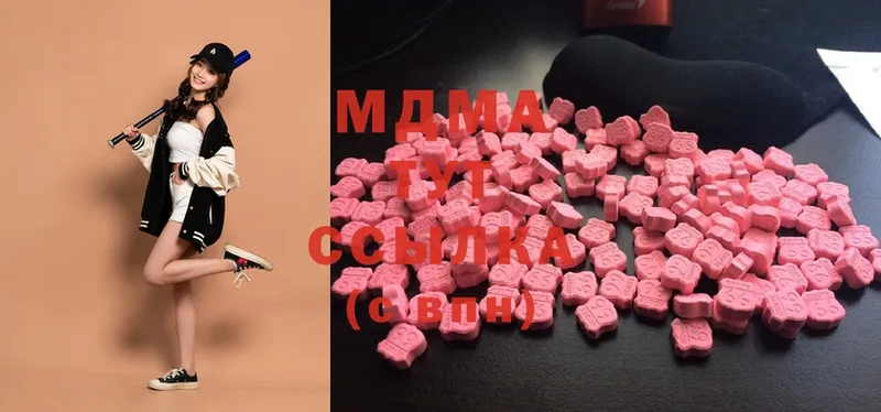 MDMA crystal  Анжеро-Судженск 