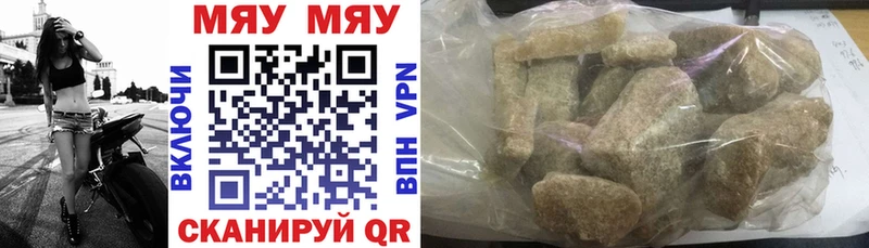 нарко площадка официальный сайт  kraken как войти  МЕФ mephedrone  Анжеро-Судженск  наркотики 