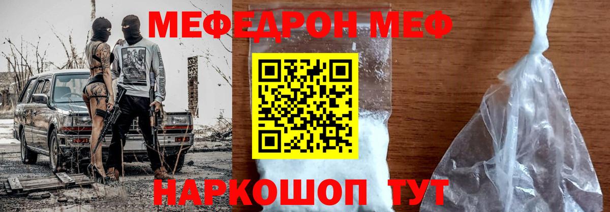 Каннабис  Марихуана  Меф кристаллы  КОКАИН  МЕТ  Анжеро-Судженск  Меф кристаллы  ГАШ 