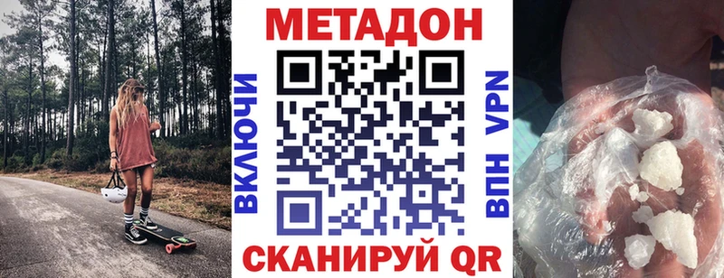МЕТАДОН кристалл  мега онион  Анжеро-Судженск  закладки 