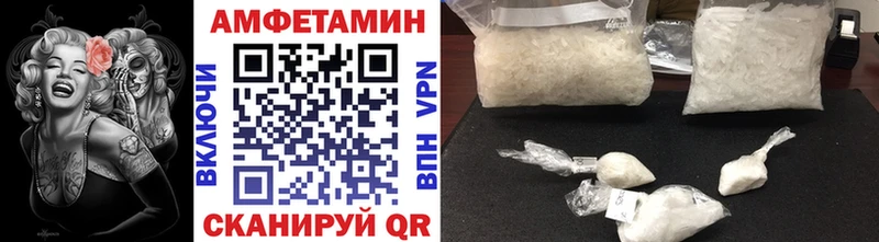 Первитин кристалл  Анжеро-Судженск 
