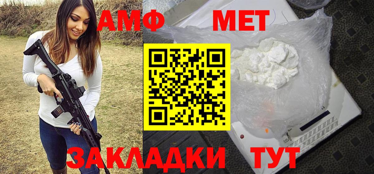 Первитин витя  Анжеро-Судженск 