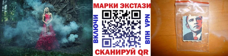 Марки 25I-NBOMe 1500мкг  Анжеро-Судженск 