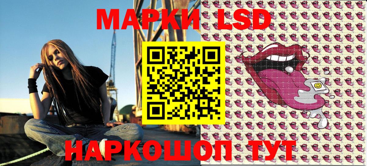 Наркотические марки 1,8мг  Марки N-bome  где купить наркоту  Анжеро-Судженск 