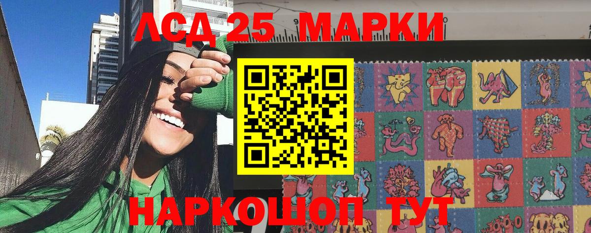 Марки N-bome  Марки NBOMe 1,8мг  Вход с VPN  Анжеро-Судженск 