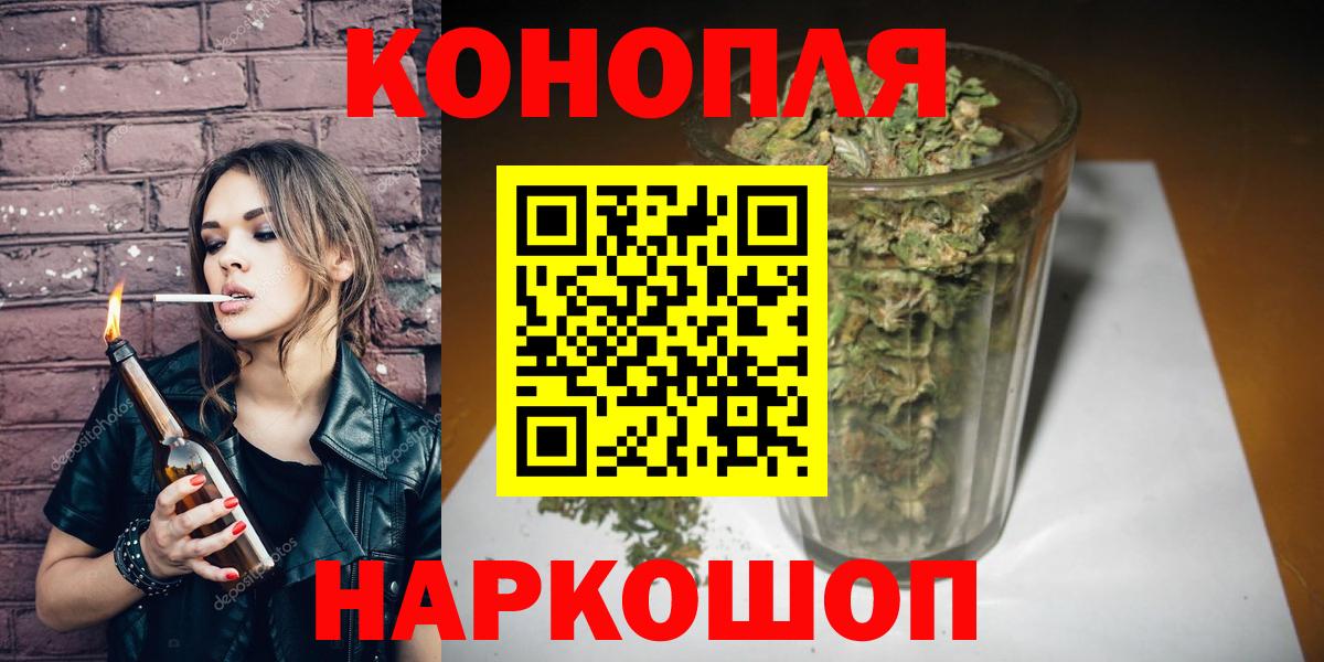 Шишки марихуана конопля  Канабис LSD WEED  Каннабис THC 21%  Вход с VPN  Анжеро-Судженск 